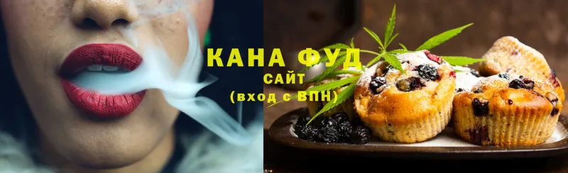 Cannafood марихуана Новосибирск