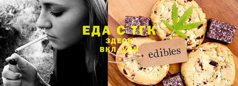 Canna-Cookies марихуана  Новосибирск 