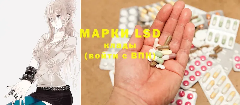 LSD-25 экстази ecstasy  это клад  Новосибирск  гидра маркетплейс 