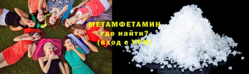 кракен как зайти  Новосибирск  Метамфетамин Methamphetamine  как найти закладки 